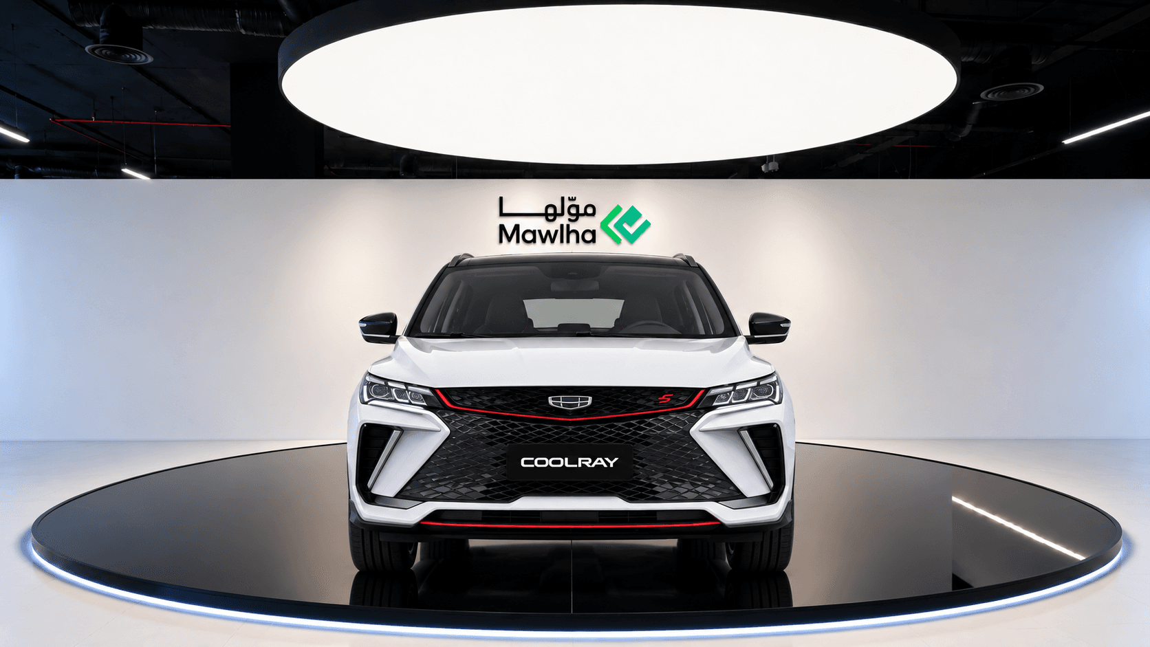 Geely جيلي Geely Coolray STD GL 2026